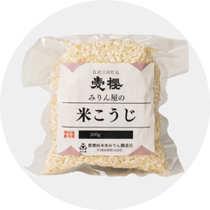 米こうじ200g