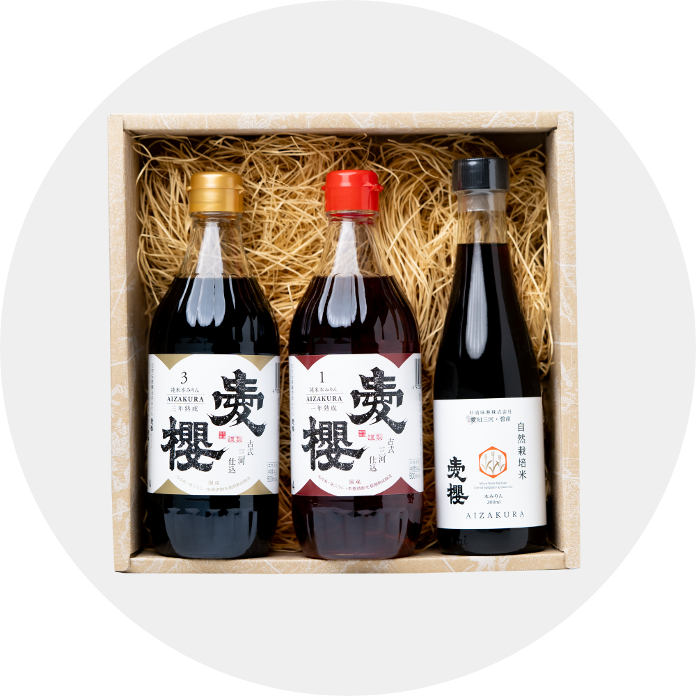 愛櫻 三年熟成１本＆一年熟成１本＆碧南産自然栽培米１本