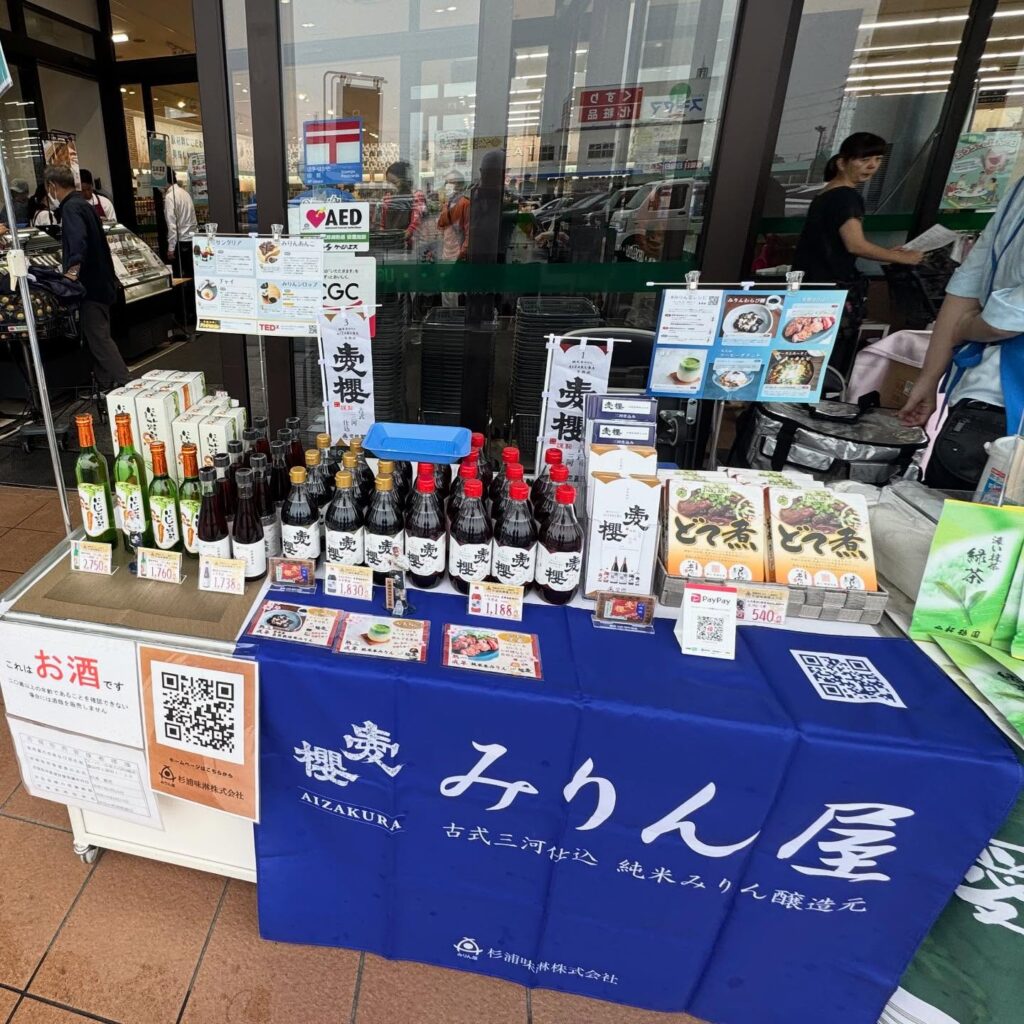やまのぶ